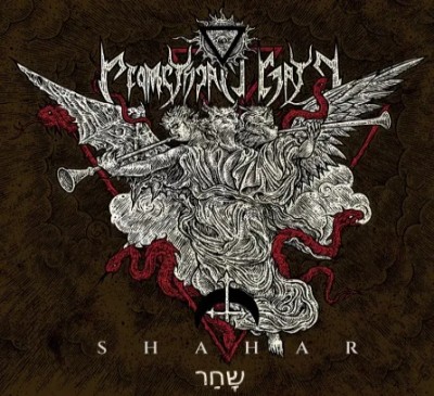 Promethean Gate - Shahar DigiPak